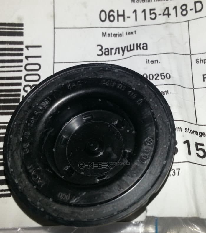 OEM CAP, METAL 06H115418D