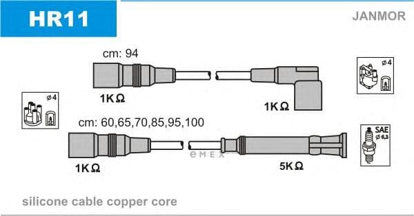 OEM HR11