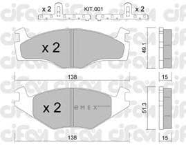 OEM 8220450K