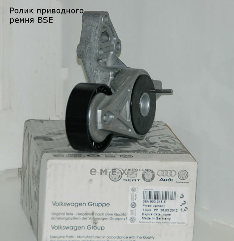 OEM TENSIONER ASSY, PULLEY 06A903315E