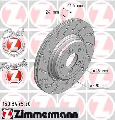 OEM BRAKE ROTOR 150347570