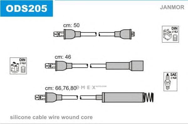 OEM ODS205