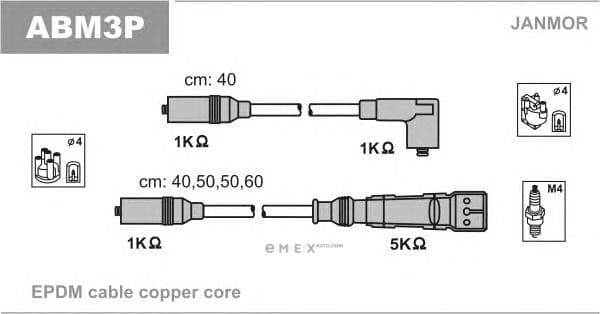 OEM ABM3P