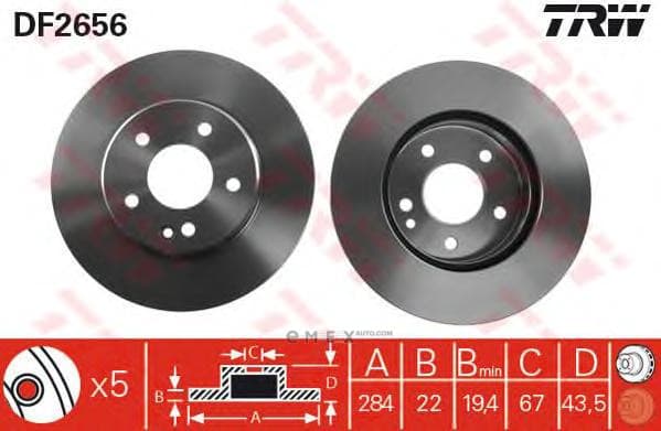 OEM DISC BRAKE ROTOR DF2656