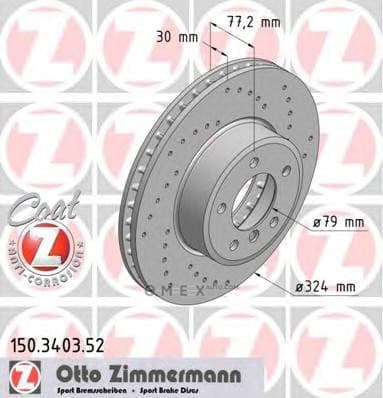 OEM BRAKE ROTOR 150340352