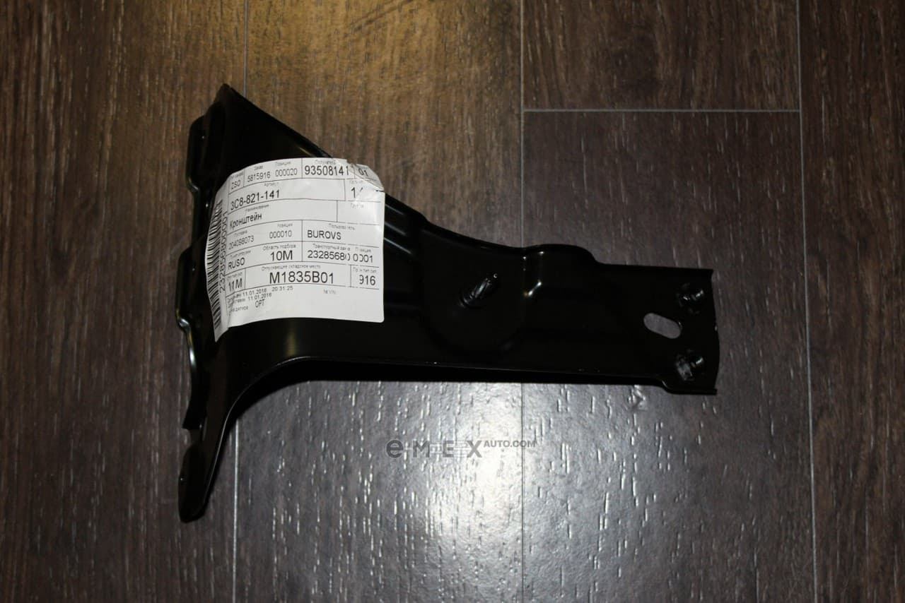 OEM BRACKET 3C8821141