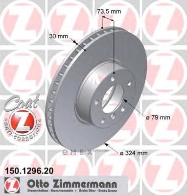 OEM BRAKE DISC FRT BMW E39/2000->I 150129620