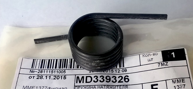 OEM SPRING,VAL TMG BELT MD339326