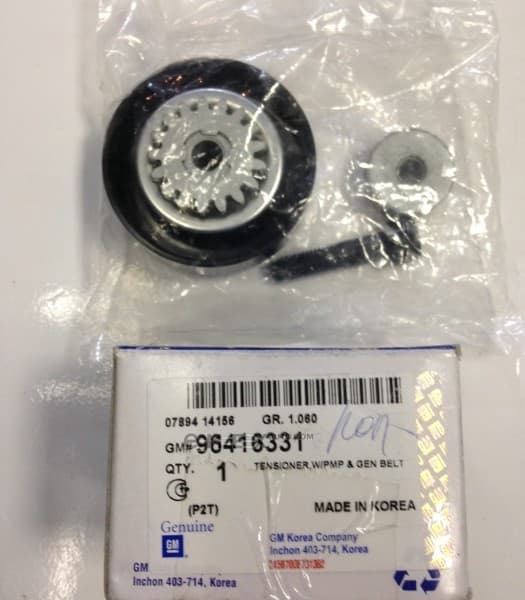 OEM PULLEY ASSY 96416331