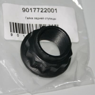 OEM NUT, LOCK 9017722001