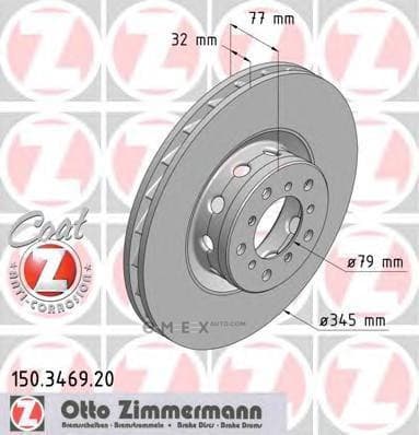 OEM BRAKE ROTOR 150346920