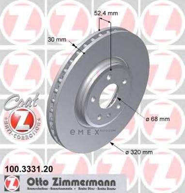 OEM DISC BRAKE ROTOR 100333120