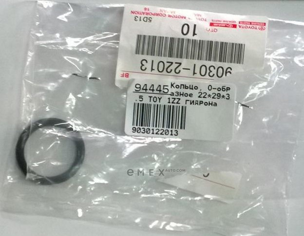 OEM RING, O 9030122013