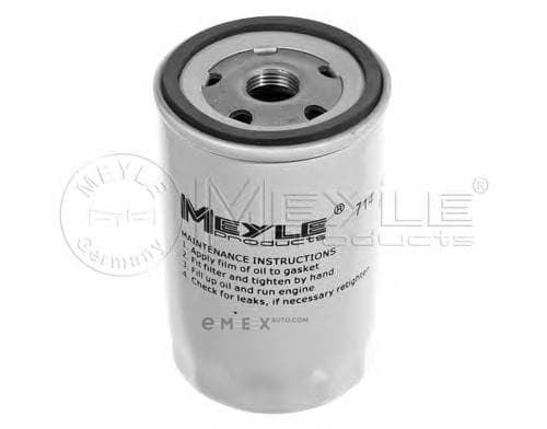 OEM OIL FILTER 7143220002