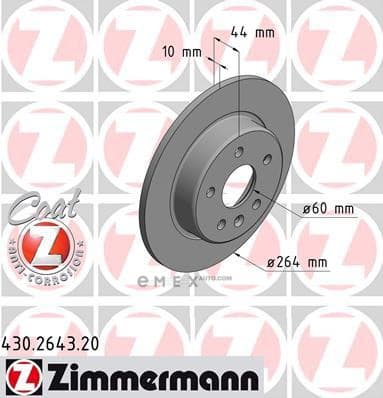 OEM BRAKE ROTOR 430264320