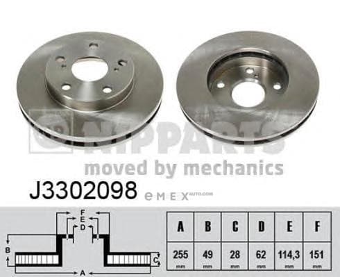 OEM DISC, FR J3302098