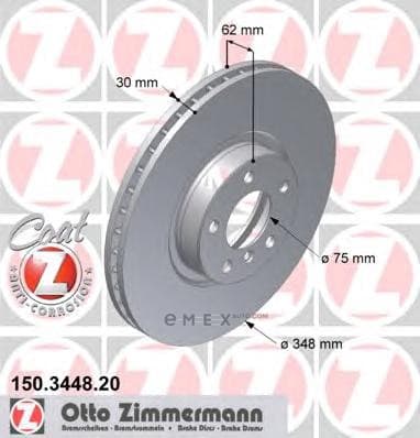 OEM BRAKE DISC FRT BMW X6 150344820