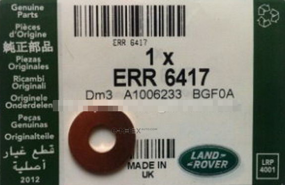 OEM WASHER - SEALING ERR6417