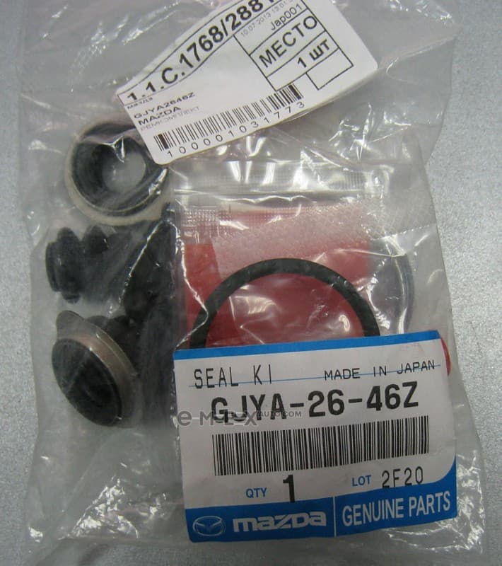 OEM Seal & Boot Set, GJYA2646Z