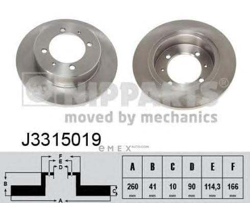 OEM J3315019