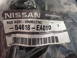 OEM LINK, STABILIZER 54618EA010