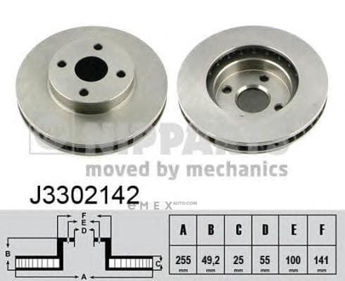 OEM J3302142