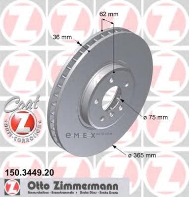 OEM BRAKE DISC FRT BMW X5, X6/E70,E71 150344920