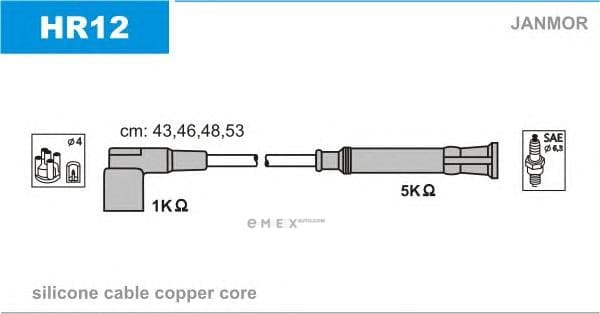 OEM HR12