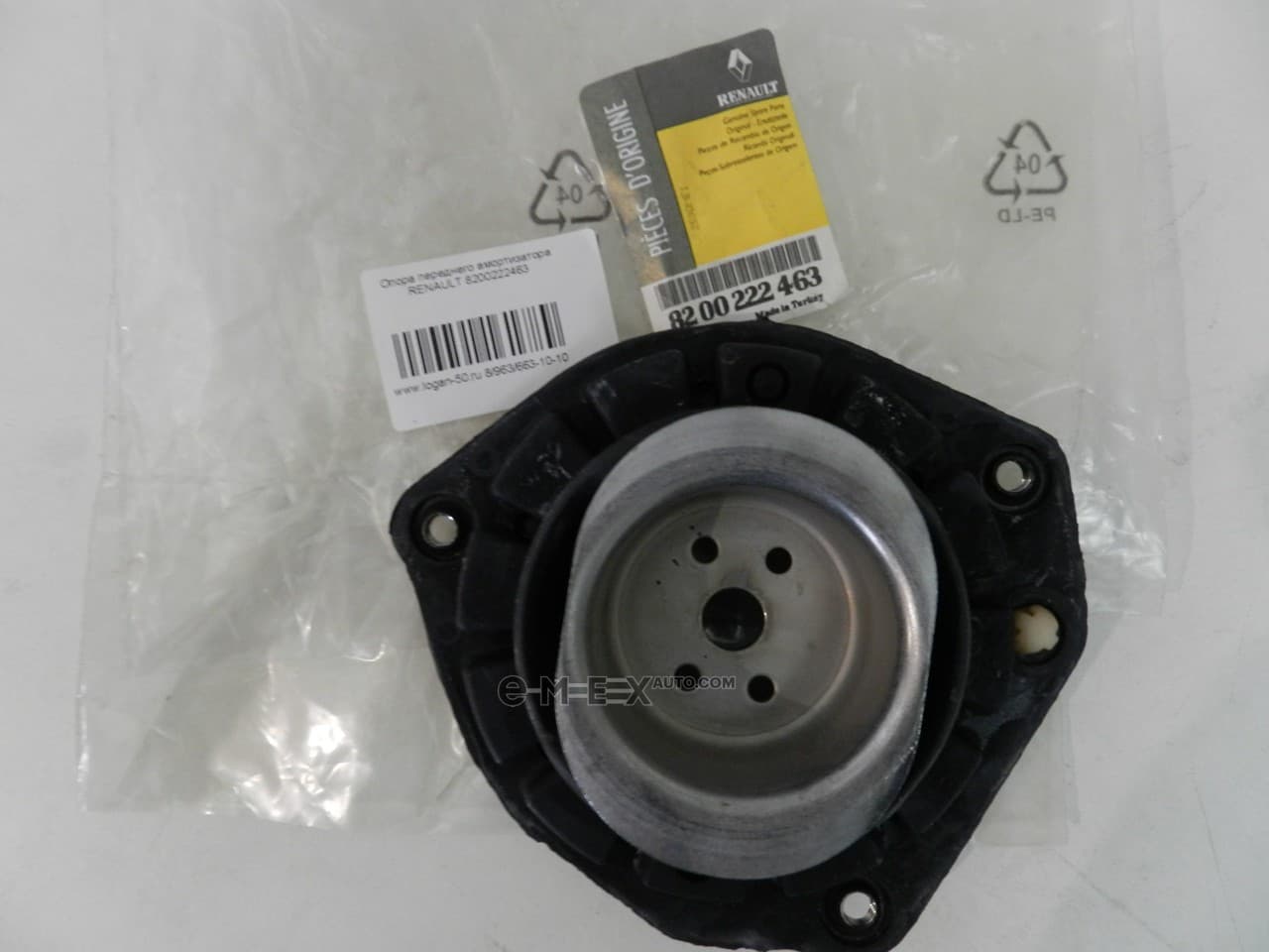 OEM PLATTE       HA32 8200222463