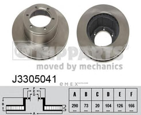 OEM BRAKE ROTOR J3305041