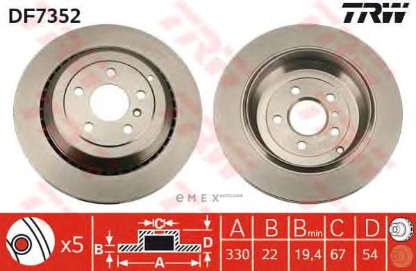 OEM DF7352