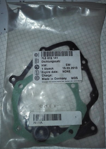 OEM GASKET SET 7L0819141