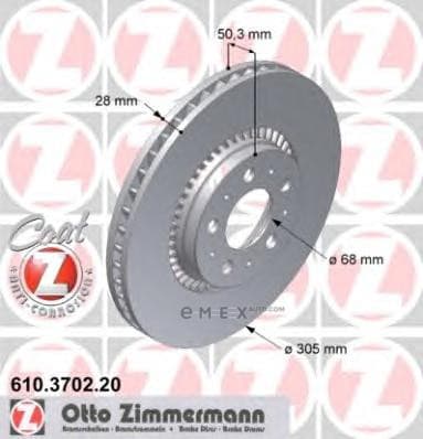 OEM DISC BRAKE ROTOR 610370220