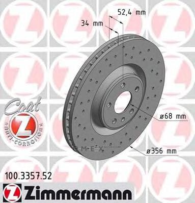 OEM BRAKE ROTOR 100335752