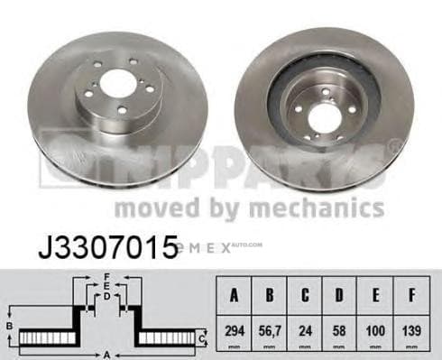 OEM J3307015