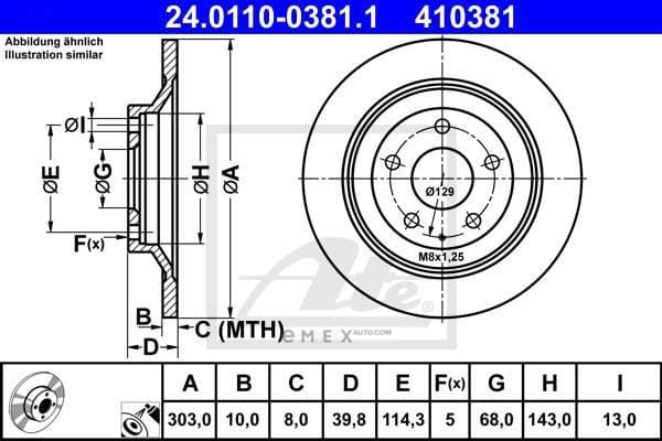 OEM BRAKE ROTOR 24011003811