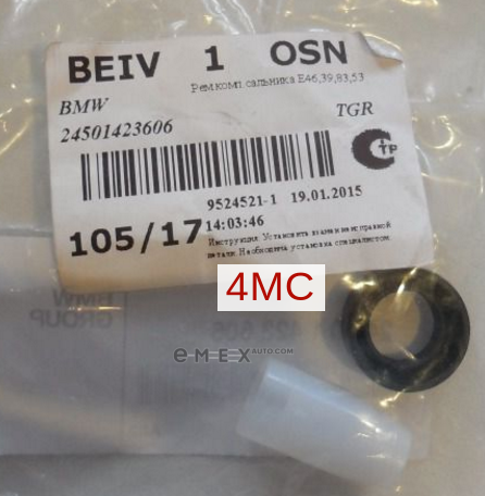 OEM CLIP, PLASTIC 24501423606