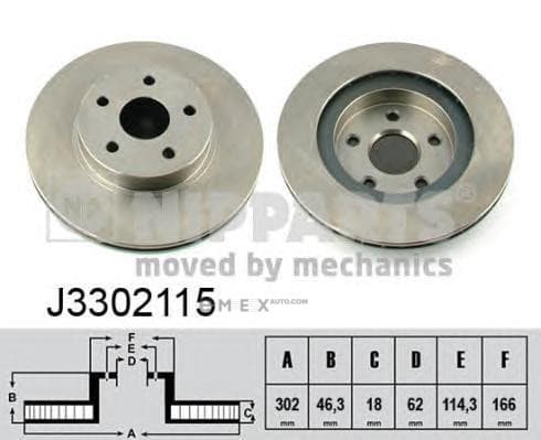 OEM DISC, FR J3302115