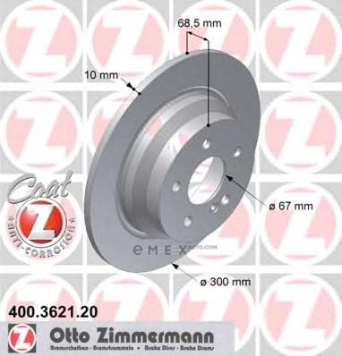 OEM BRAKE DISC REAR DB W211,W212,W218 400362120