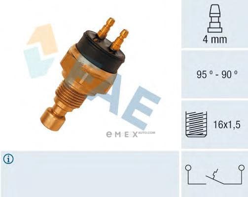 OEM ENGINE COOLING FAN SWITCH 37720