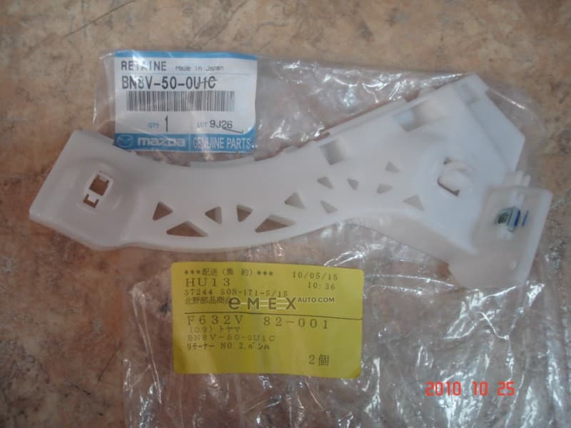 OEM RETAINER #2,BUMPER BN8V500U1C