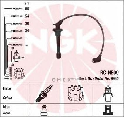 OEM WIRES FOR SPARK PLUGS 9985