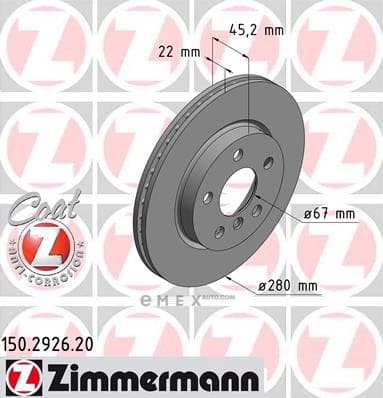 OEM BRAKE ROTOR 150292620