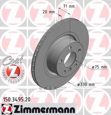 OEM BRAKE ROTOR 150349520