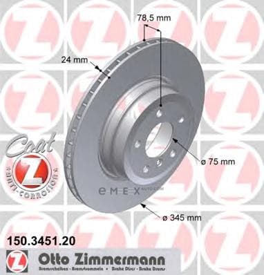 OEM BRAKE DISC REAR BMW X5 E70,X6 E71/8CYL 150345120