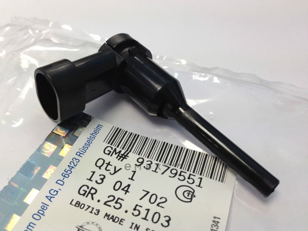 OEM SENSOR ASSY, WATER LEVEL 93179551