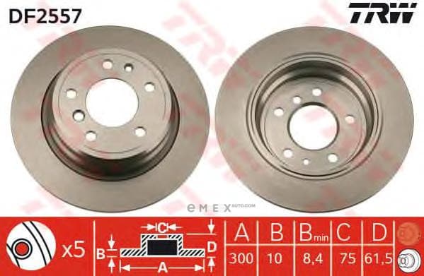 OEM BRAKE ROTOR DF2557