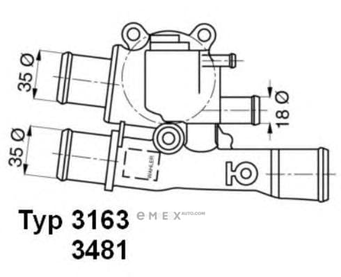 OEM 348188D