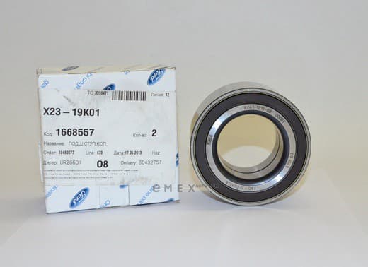 OEM BEARING, HUB 1668557