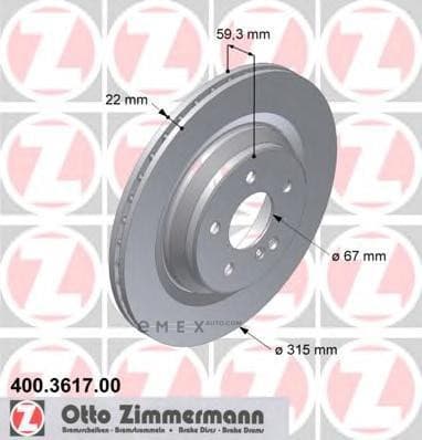 OEM BRAKE DISC REAR VENT DB W220/S430/S500,S600,AMG 400361700